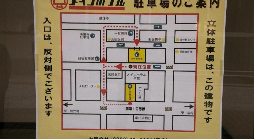Main Hotel Miyakonojō Exteriör bild